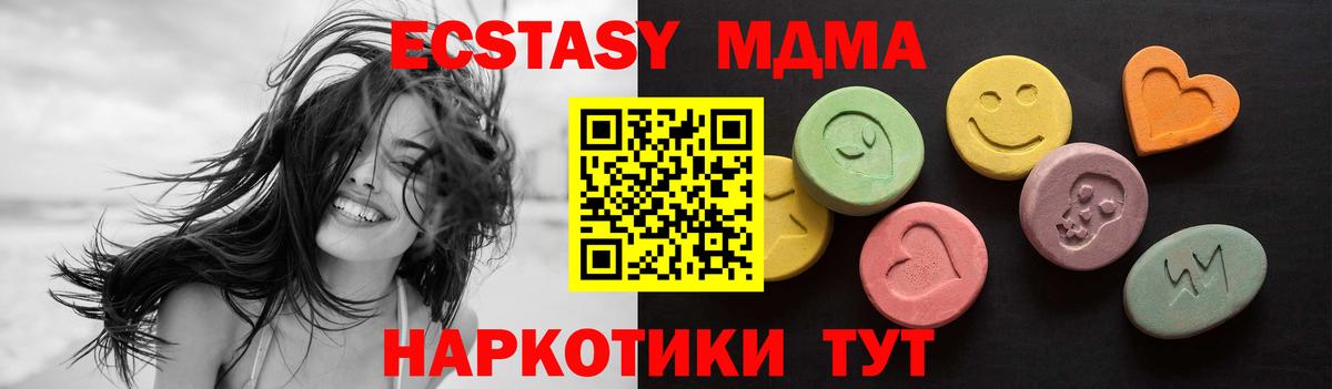 Псков  Экстази 300 mg  shop телеграм  ЭКСТАЗИ 280мг  Вход с VPN  ЭКСТАЗИ 