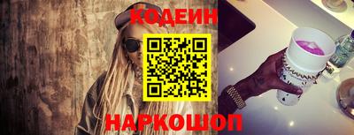 мефедрон мука Ставрополь