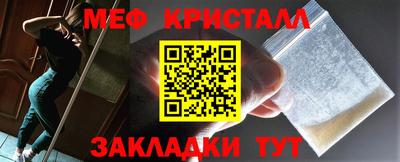 дживик Старая Купавна
