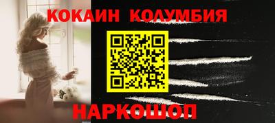 дживик Старая Купавна