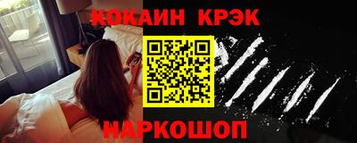 мефедрон мука Ставрополь