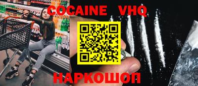 дживик Старая Купавна