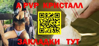 мефедрон мука Ставрополь