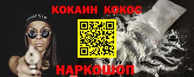 COCAINE Среднеуральск