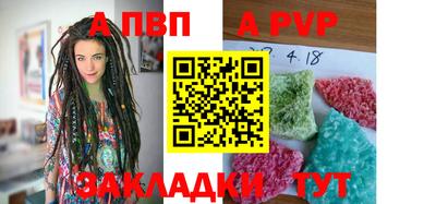 мефедрон мука Ставрополь