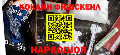мефедрон мука Ставрополь