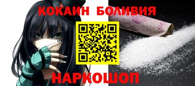 COCAINE Среднеуральск