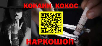 дживик Старая Купавна
