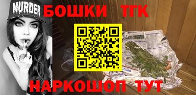 мефедрон мука Ставрополь