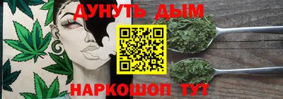 мефедрон мука Ставрополь