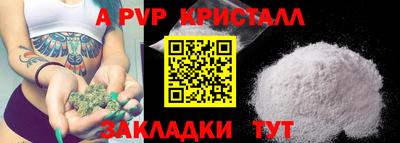дживик Старая Купавна