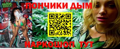 дживик Старая Купавна