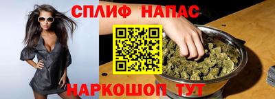 мефедрон мука Ставрополь