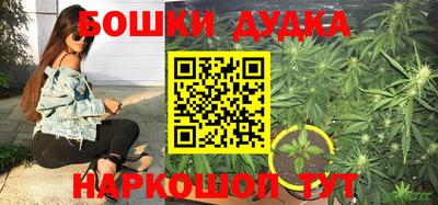 мефедрон мука Ставрополь