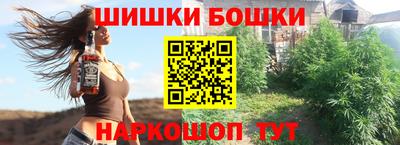 дживик Старая Купавна
