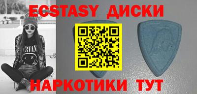 мефедрон мука Ставрополь