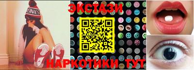 мефедрон мука Ставрополь