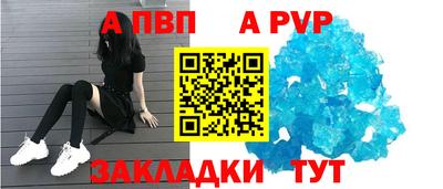 мефедрон мука Ставрополь
