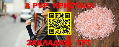 дживик Старая Купавна