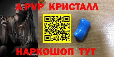 дживик Старая Купавна