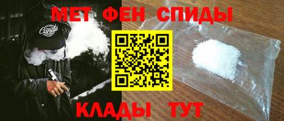 мефедрон мука Ставрополь
