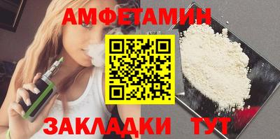 дживик Старая Купавна