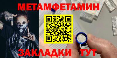 мефедрон мука Ставрополь