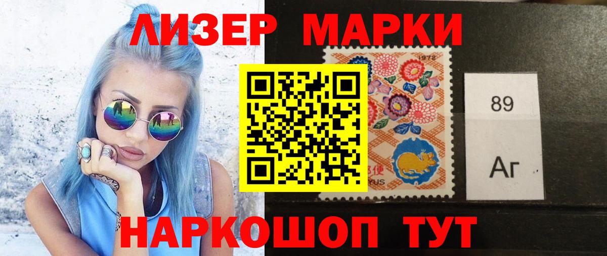 Лсд 25 экстази кислота  LSD-25 экстази ecstasy  Псков  Вход с VPN 
