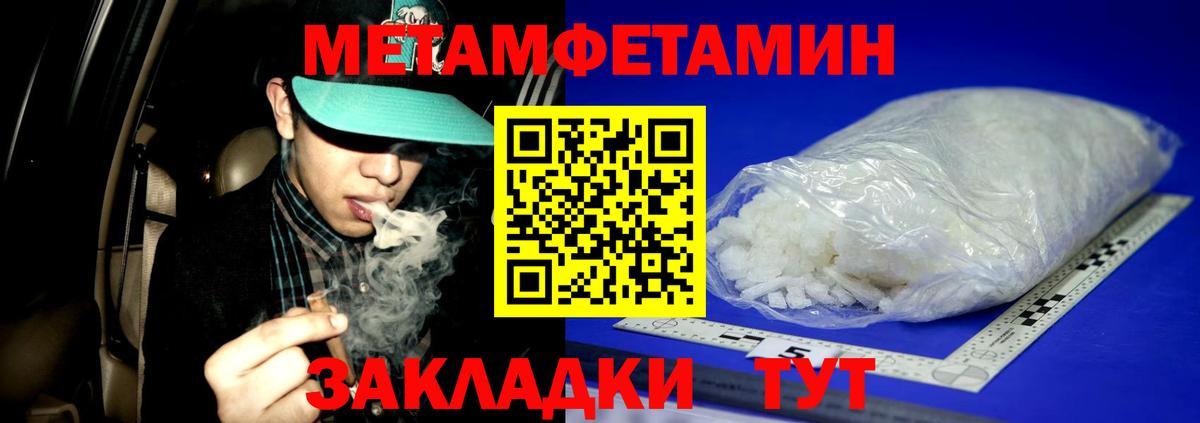 МЕФ кристаллы  MDMA  Псков  Гашиш  COCAIN  Вход с VPN 