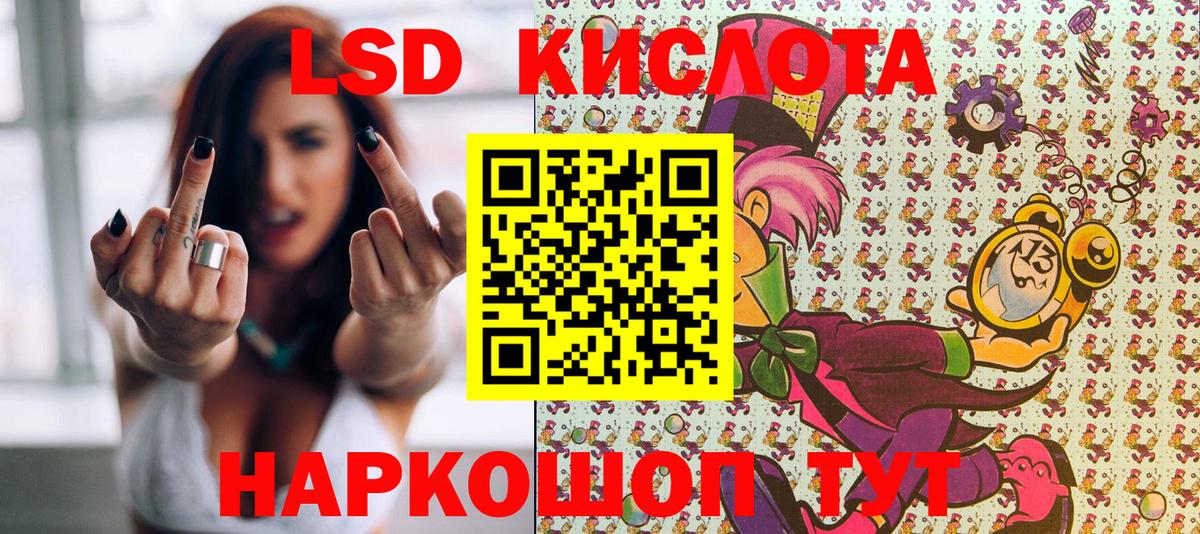 Наркотические марки 1,5мг Псков