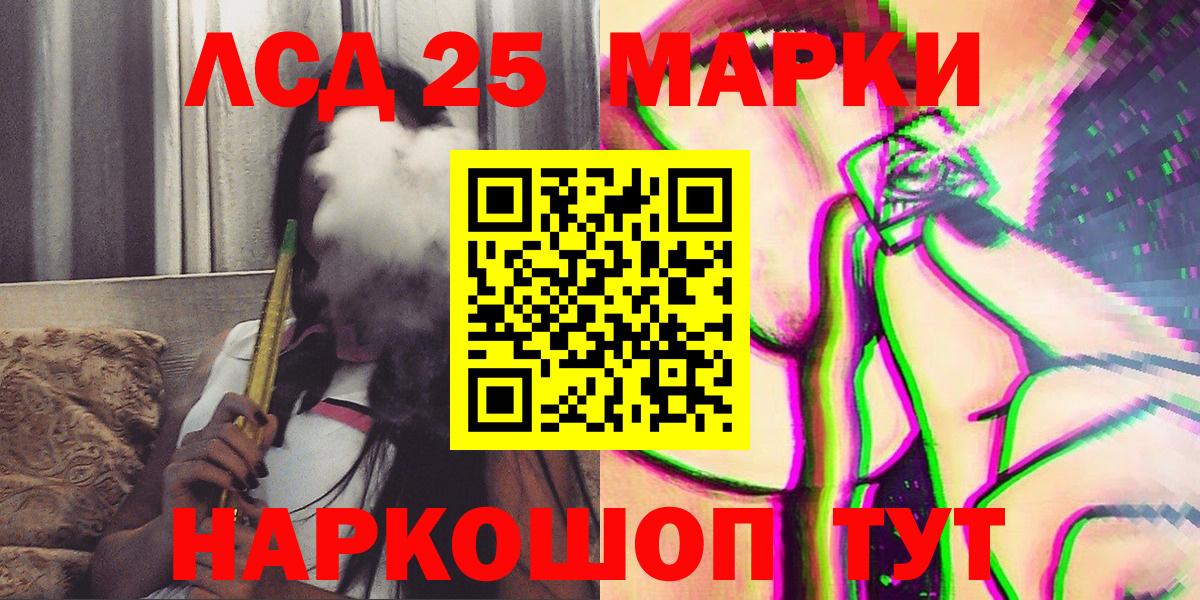 Марки NBOMe  Вход с VPN  Псков  Марки NBOMe 1,8мг 