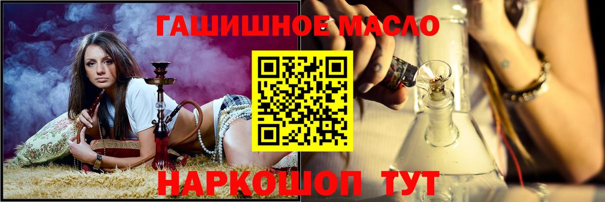 Дистиллят ТГК концентрат Псков